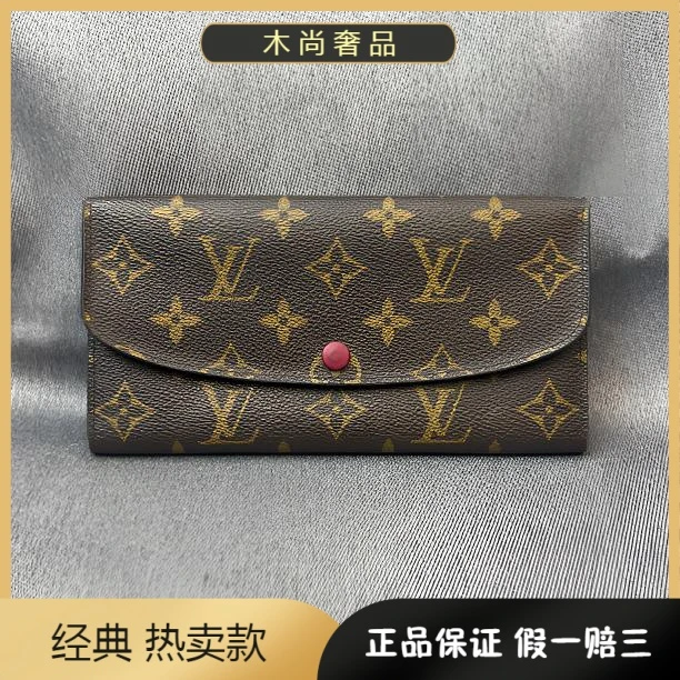 95新 LouisVuitton/路易威登 /玫紫色 豆豆 涂层帆布 /钱夹零钱包