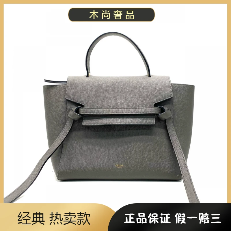 99新 Celine/思琳 /鲶鱼包 nano 大象灰 粒面/手提包单肩斜挎包