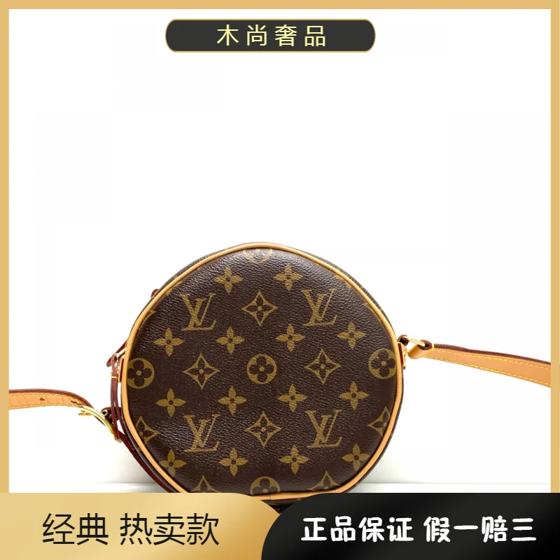 99新 LouisVuitton/路易威登 /小圆饼老花单肩斜挎包软饼/芯片款