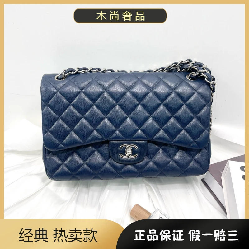 99新 Chanel/香奈儿 12C 深蓝色 银扣链条单肩包 19开9019963