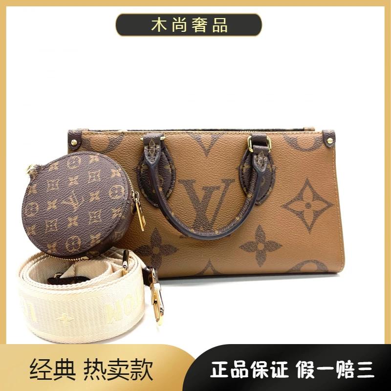 99新 LouisVuitton/路易威登 /On the go 横版 斜挎包 芯片款