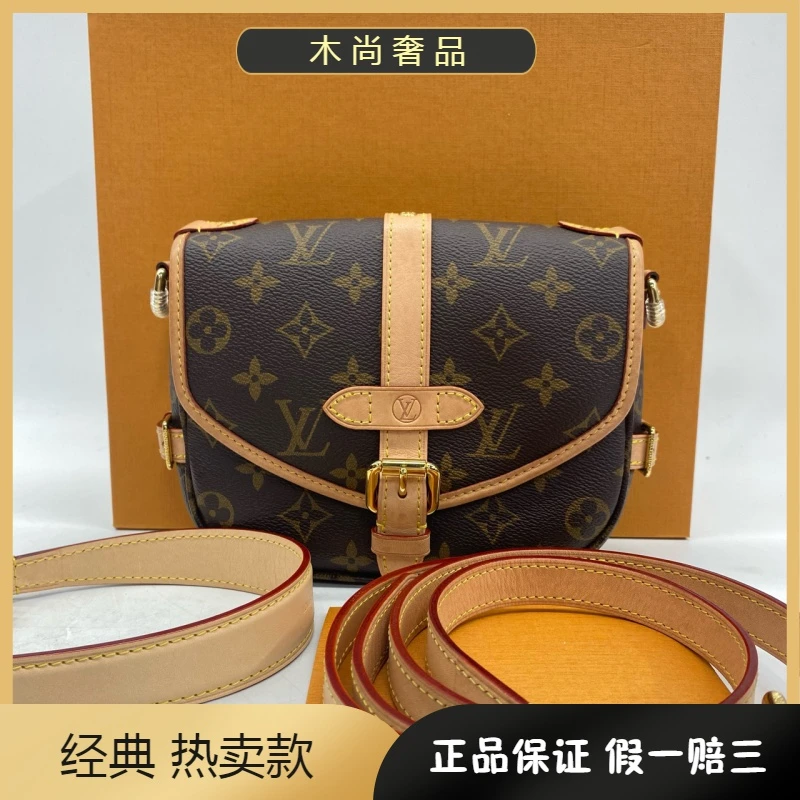 99新 LouisVuitton/路易威登 /SaumurBB/双子星/单肩斜挎包芯片款
