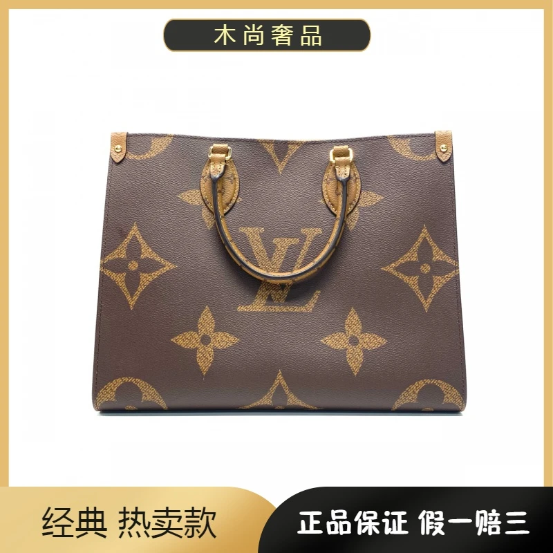 99新 LouisVuitton/路易威登 On the go/托特包/中号/芯片款