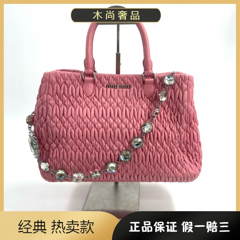 95新 MIU MIU/缪缪 /粉色 褶皱 皮革 钻石链条 托特包 手提包