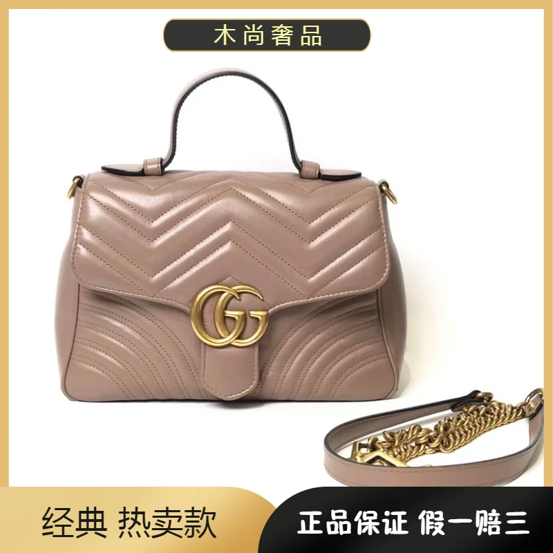 95新 GUCCI/古驰 /马蒙26 手提 奶茶 /皮革链条单肩斜挎包