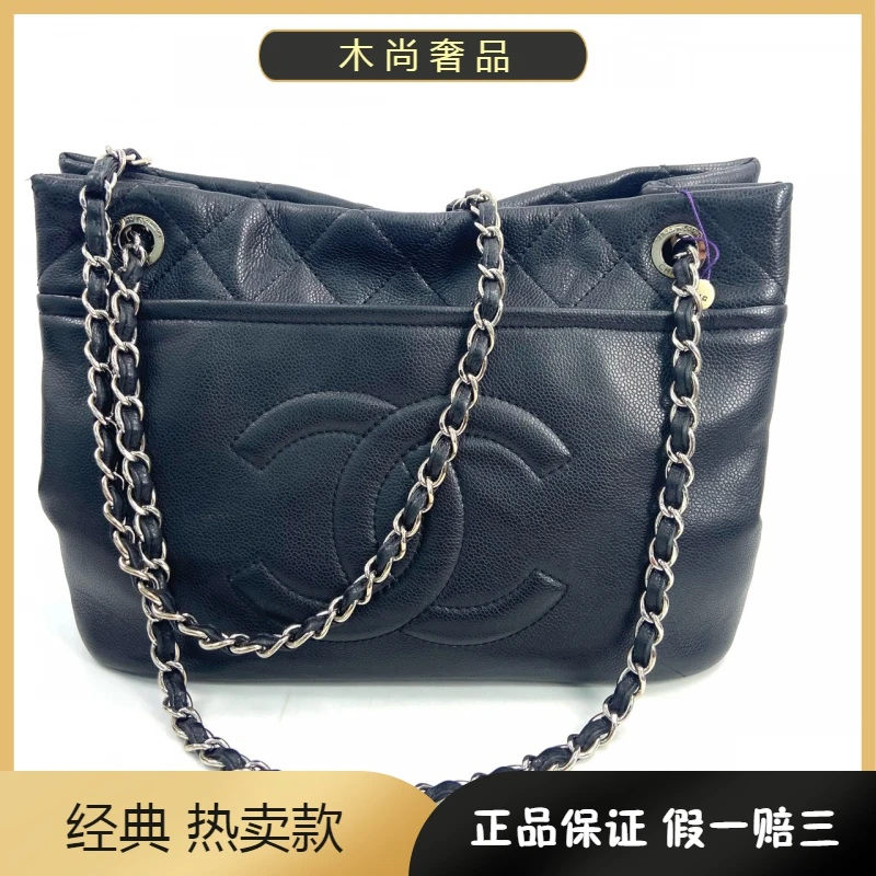 95新 Chanel/香奈儿 /黑色 荔枝纹 托特包单肩手提斜挎包 14开