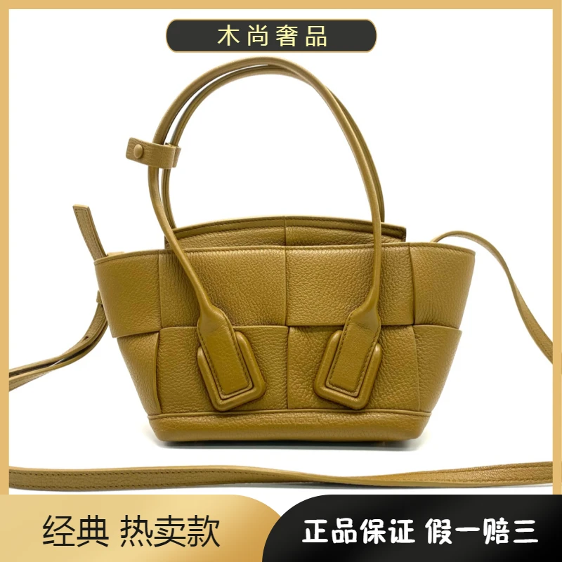 95新 BOTTEGA VENETA/葆蝶家 /姜黄色 小牛皮编织翻盖/单肩斜挎包