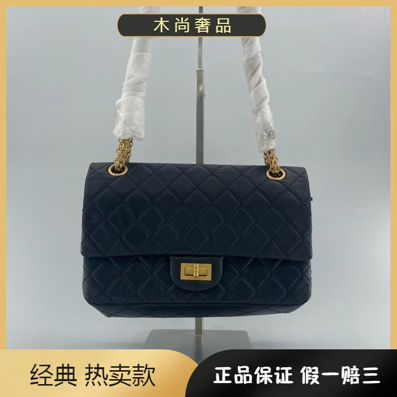 99新 Chanel/香奈儿 /2.55 中号 黑金复古/手提单肩斜挎包 17开