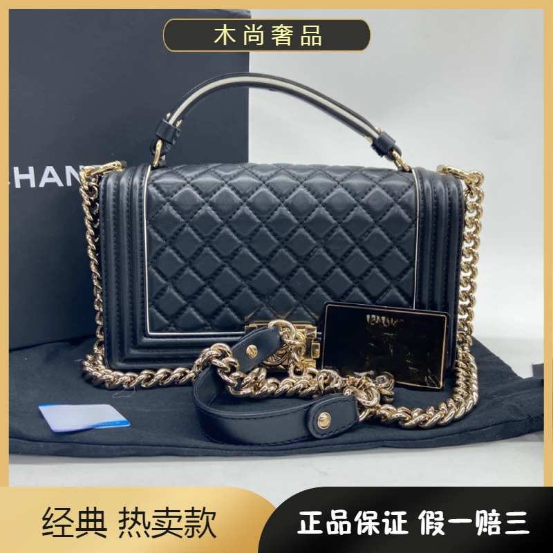 95新 Chanel/香奈儿 /Leboy 中号 黑白金扣 单肩斜挎链条包 27开