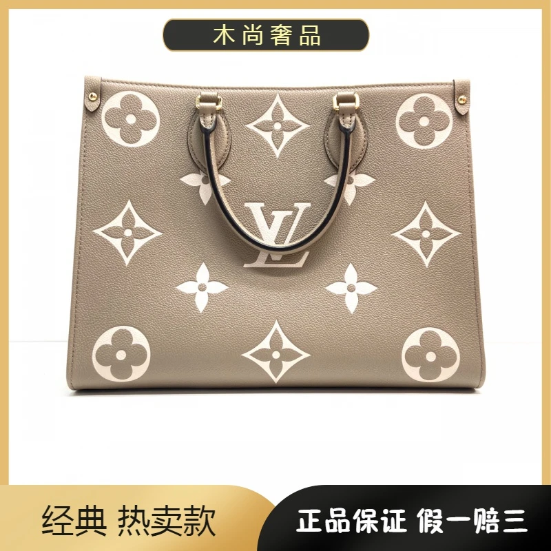 99新 LouisVuitton/路易威登 On the go/大象灰托特包中号/芯片款