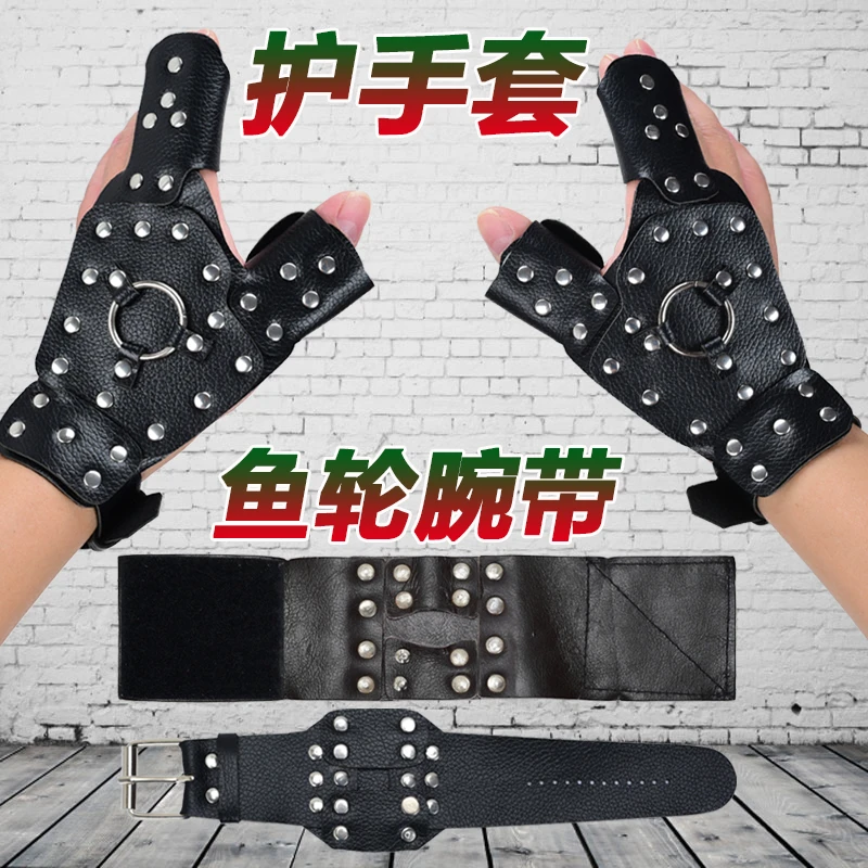 弹弓护手护甲鱼轮腕带鱼轮底座魔术贴腕带鱼轮配件超纤鱼轮固定带