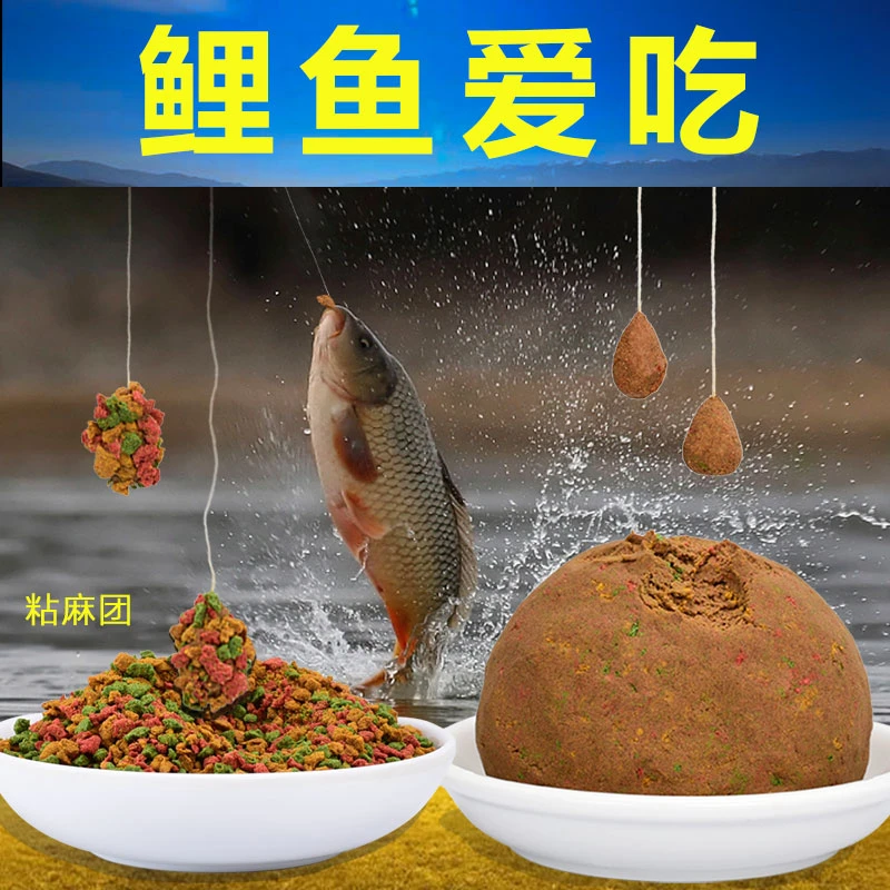 钓鱼鱼饵鲤鱼专用鱼饵鱼料窝料可用专攻黑坑野钓湖库适用钓鱼饵料