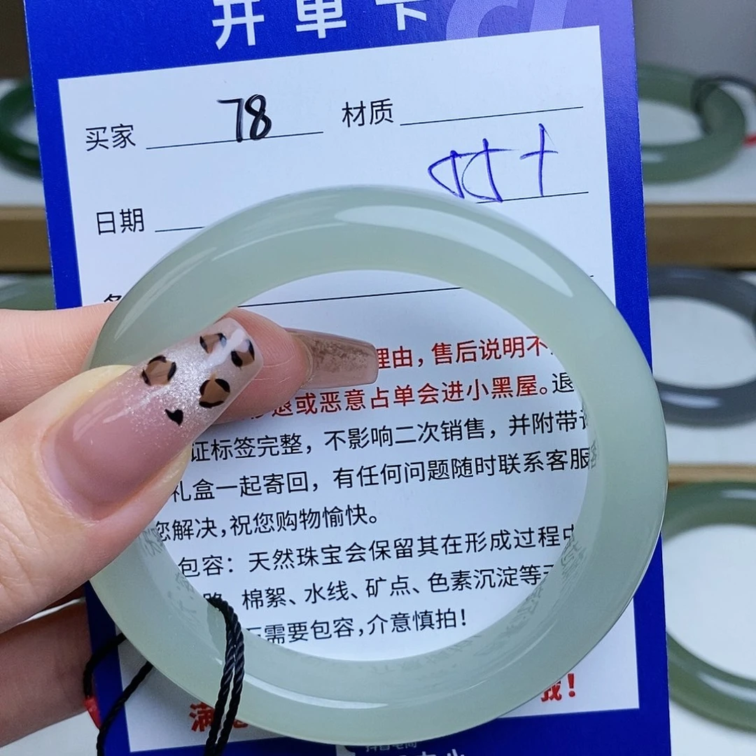 和田玉手镯未镶嵌Hw