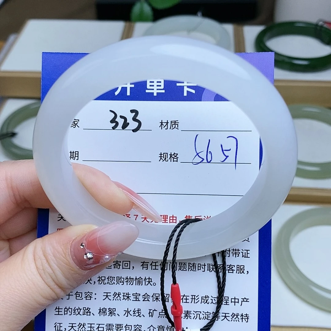 和田玉手镯未镶嵌Hw