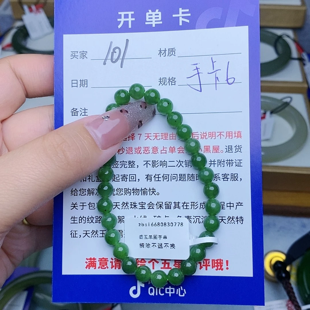 和田玉（糖玉）手镯未镶嵌Hw