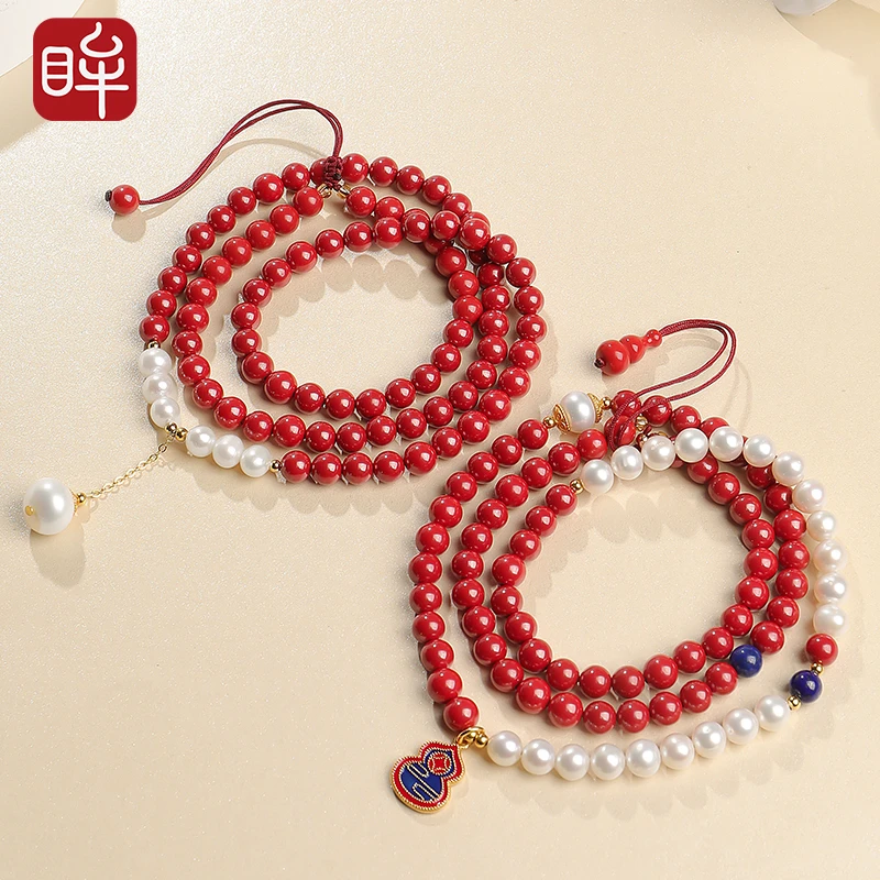 印象眸 含辰砂工艺品朱砂珍珠项链 两款可选 拍一发一 ND