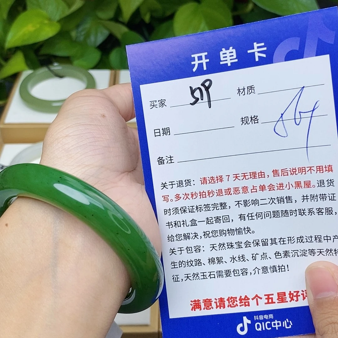 和田玉手镯未镶嵌hw