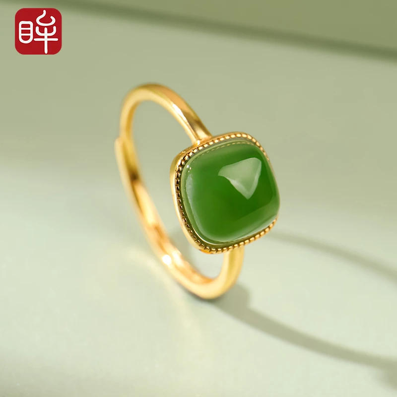 印象眸S925银和田玉碧玉方糖戒指 ND