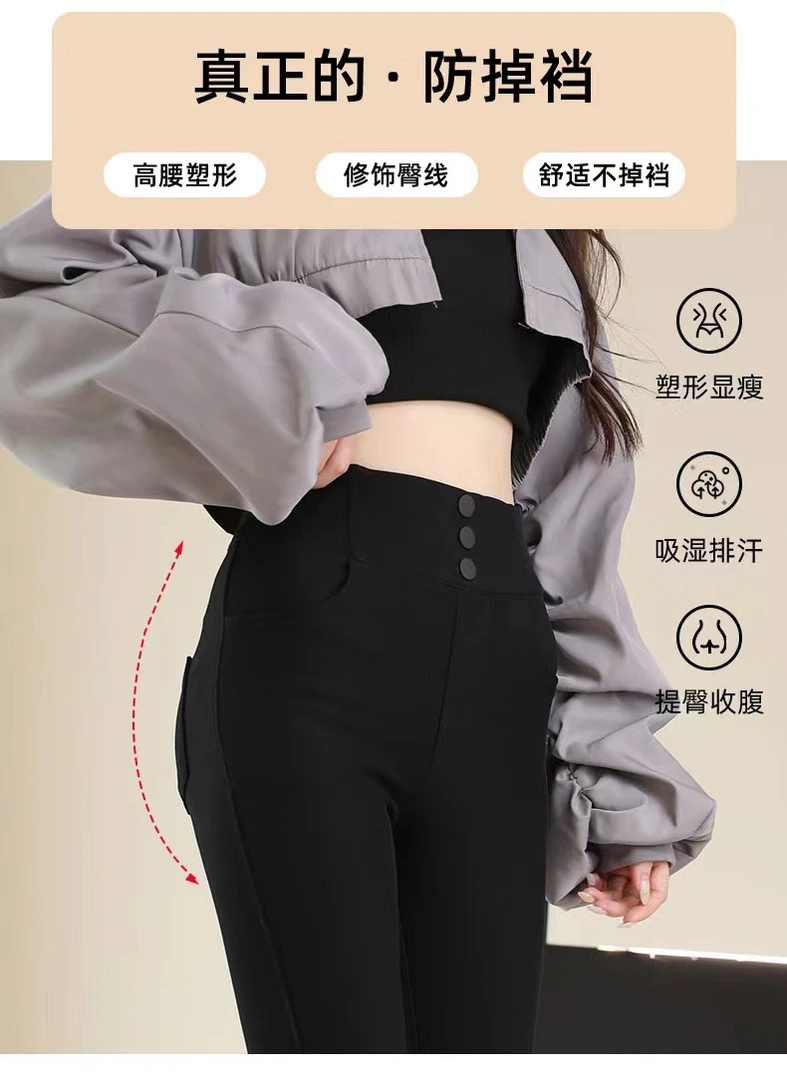 【十四姨】牛油果小黑裤