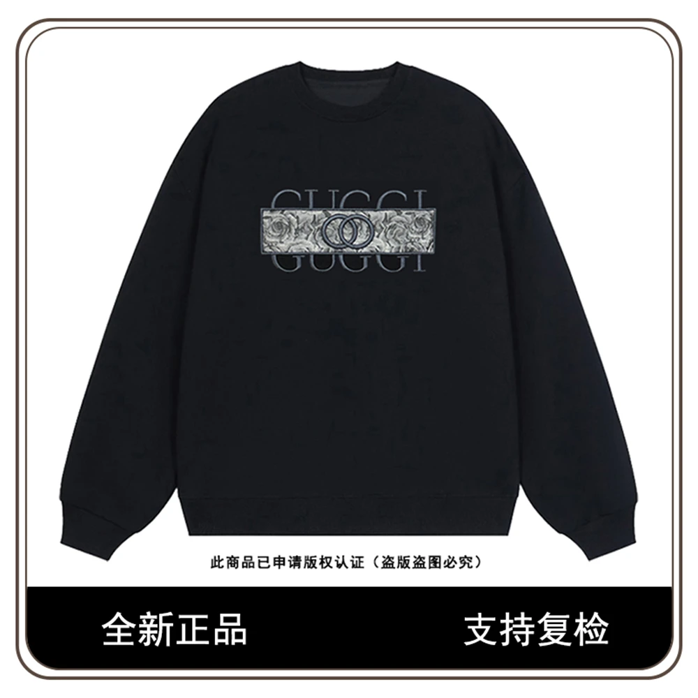 【澳门小西专属】高定系列轻奢卫衣男字母刺绣长袖经典上衣8871