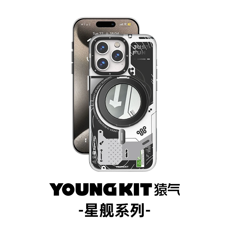 猿气星舰适用苹果16pro手机壳iphone16pro磁吸360°旋转支架磨砂壳