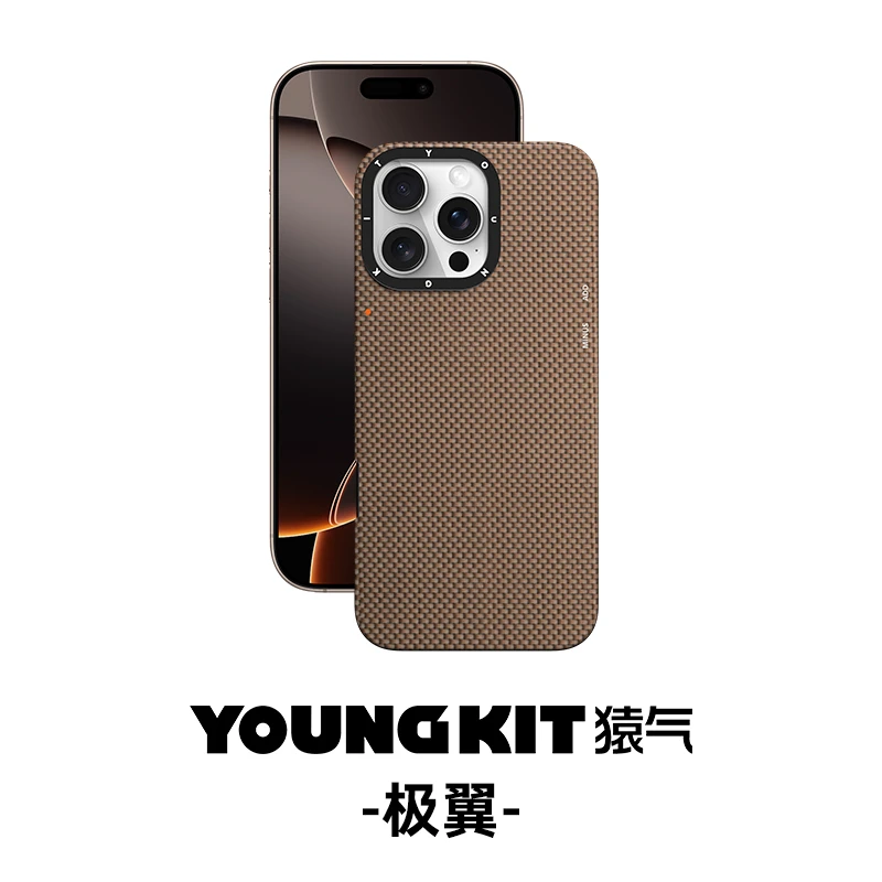 猿气极翼适用苹果17promax手机壳新款磁吸1500D凯夫拉16pro防摔壳