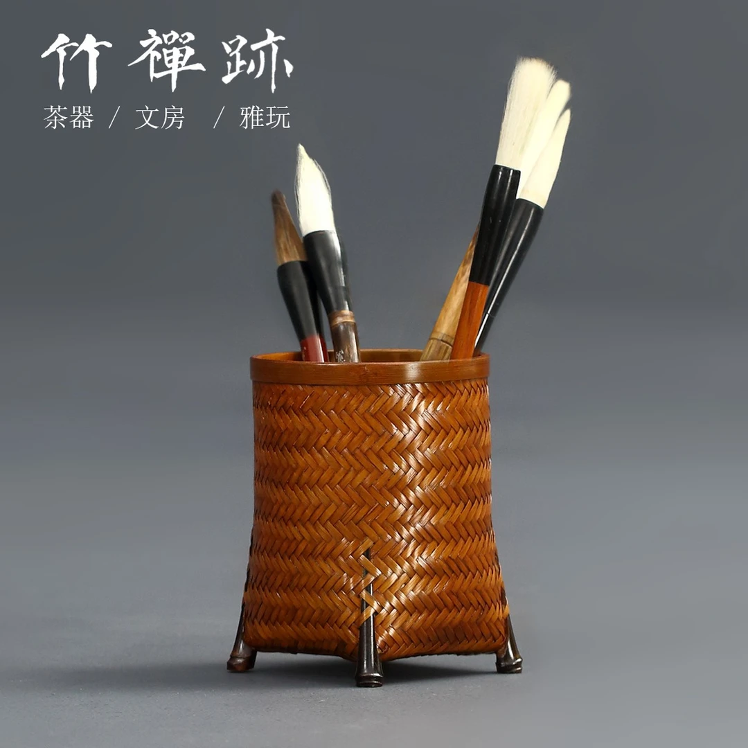 竹蝉迹手工精编笔筒 传统竹编茶具筒茶道六君子零配件桶毛笔筒