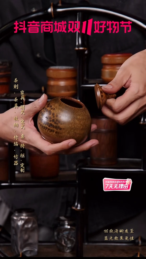 【闪购商品】竹根大漆茶叶罐………………