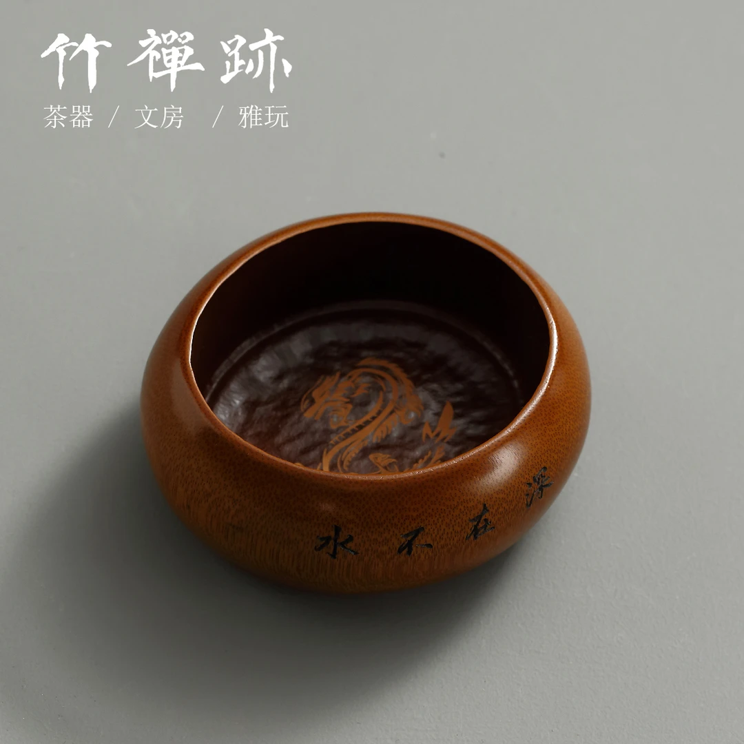 竹禅迹|老楠竹建水 有龙则灵茶洗水盂茶渣缸家用水洗茶渣桶茶具