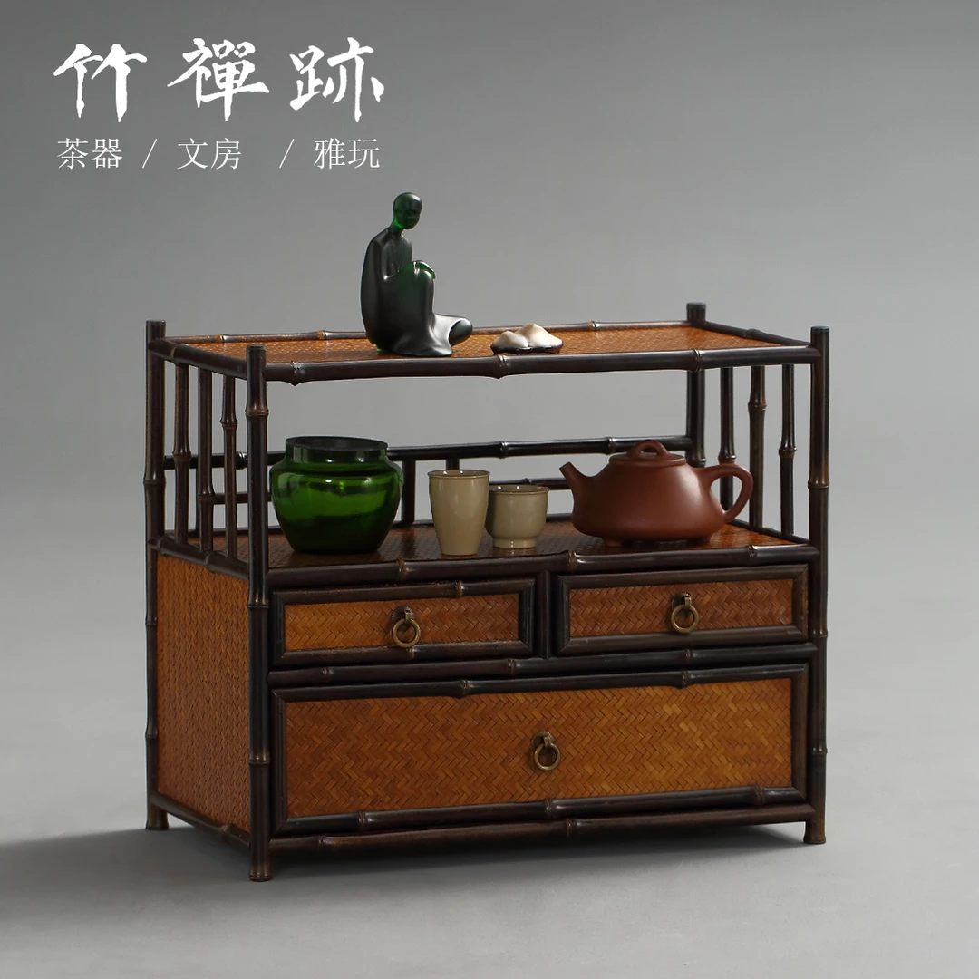 竹禅迹|紫竹茶棚扇箱 三屉收纳柜茶饼茶叶茶器置物整理展示架子