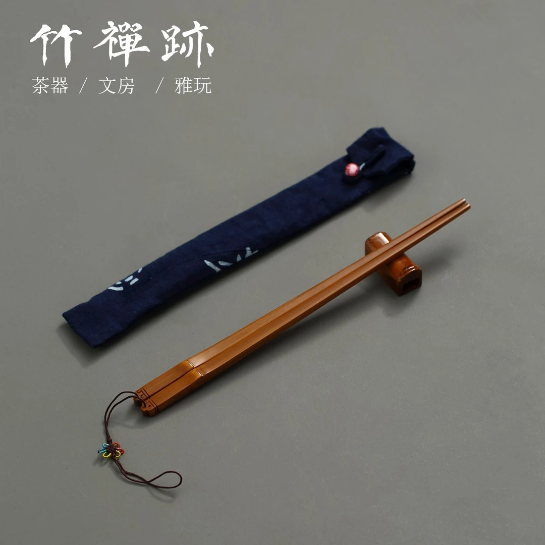 竹禅迹|名家竹筷 纯手工雕刻竹筷子台式廖壹男制茶点心茶夹筷子