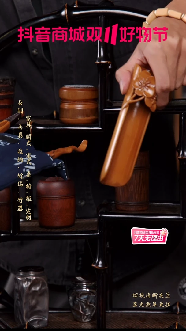 【闪购商品】廖老师茶则三件套【梅】【微瑕