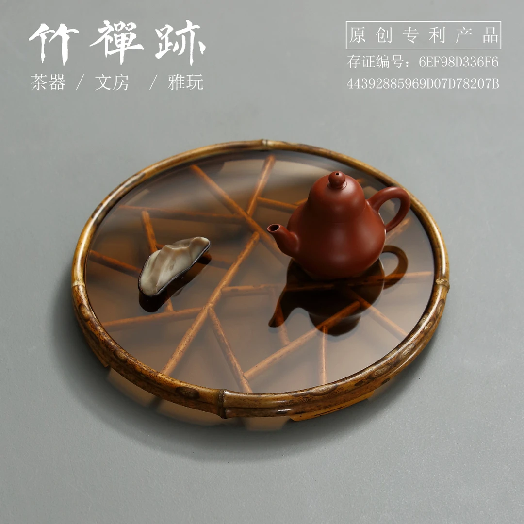 竹禅迹|梅鹿竹茶盘冰裂纹茶色玻璃干泡台家用托盘轻奢一人茶具