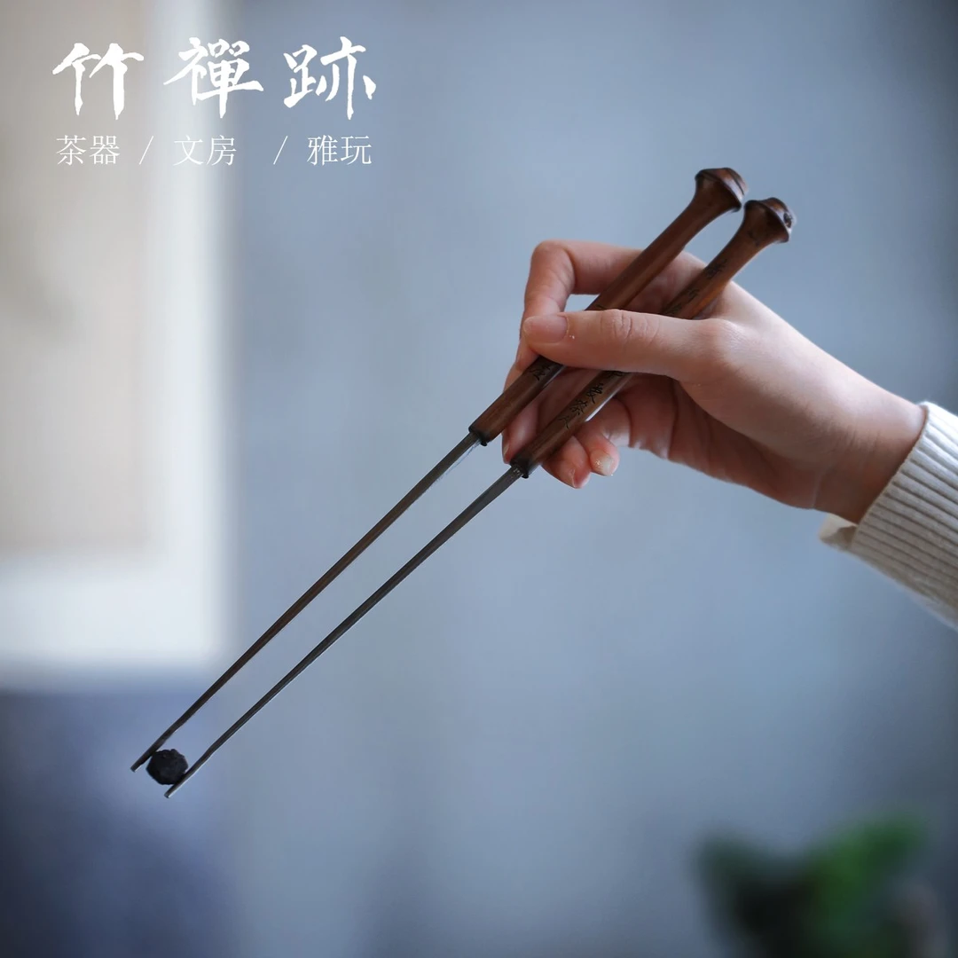 竹禅迹|筇竹炭筷 火箸礼盒装铁筷纯手工碳夹火筷橄榄炭功夫茶具