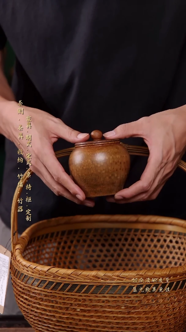 【闪购商品】手工雕刻竹根大漆茶罐