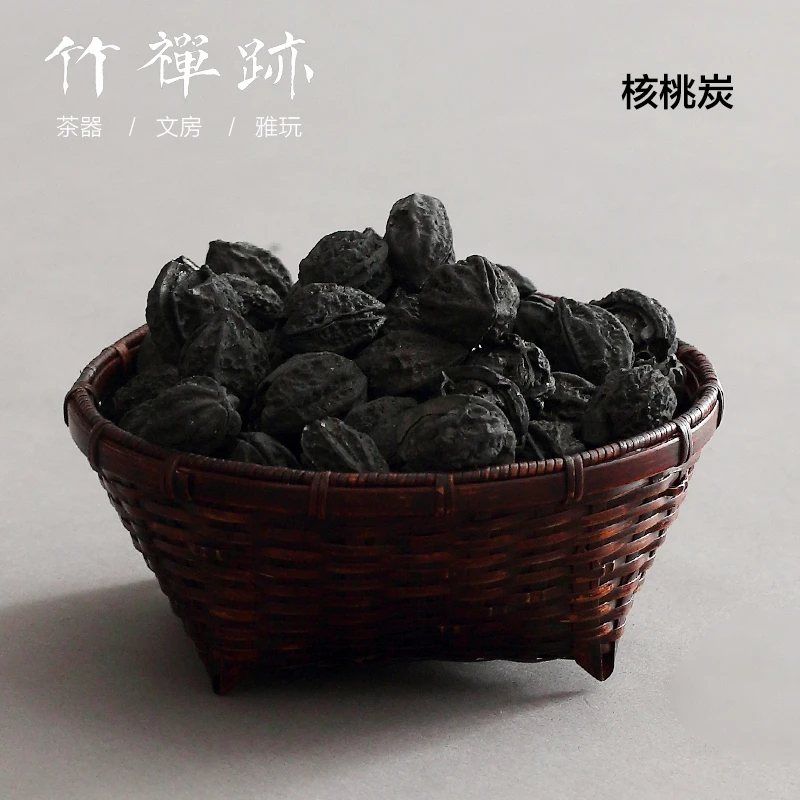 竹蝉迹核桃炭 炭炉风炉茶炉碳炉烧炭茶炉风炉凉炉 功夫茶1斤500g