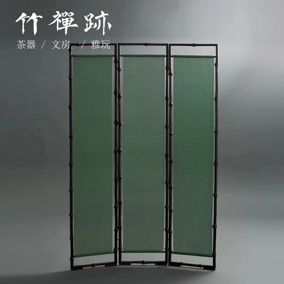 竹禅迹筇竹细丝屏风可定制隔断遮挡装饰茶室空间屏风隔断2025新款