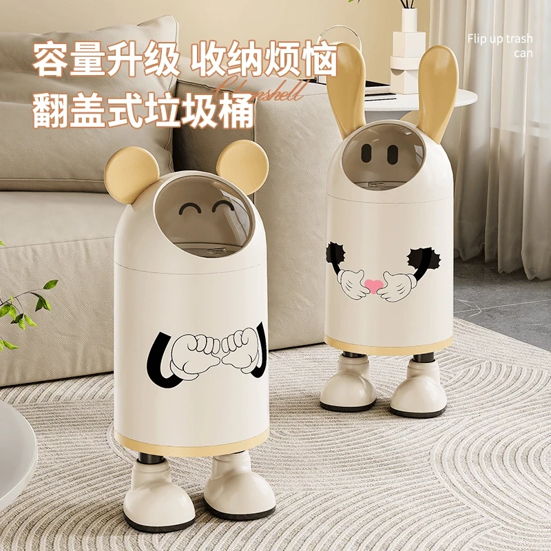 新款带耳朵站脚垃圾桶翻盖家用高颜值客厅厨房卧室办公室