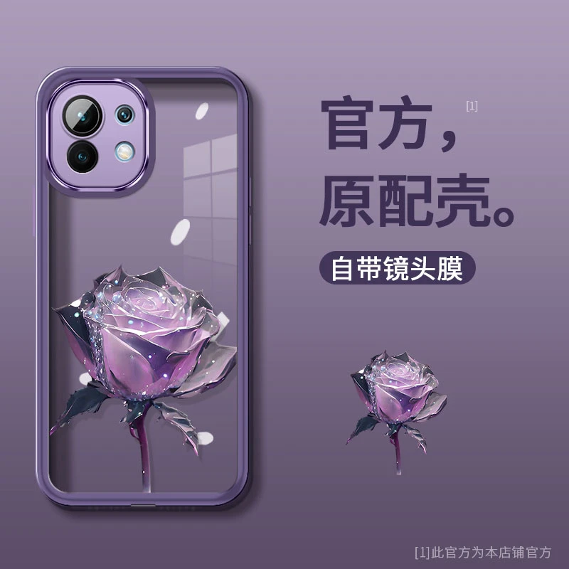 适用小米11自带镜头膜紫色玫瑰花创意手机壳女高级感镜头全包保护