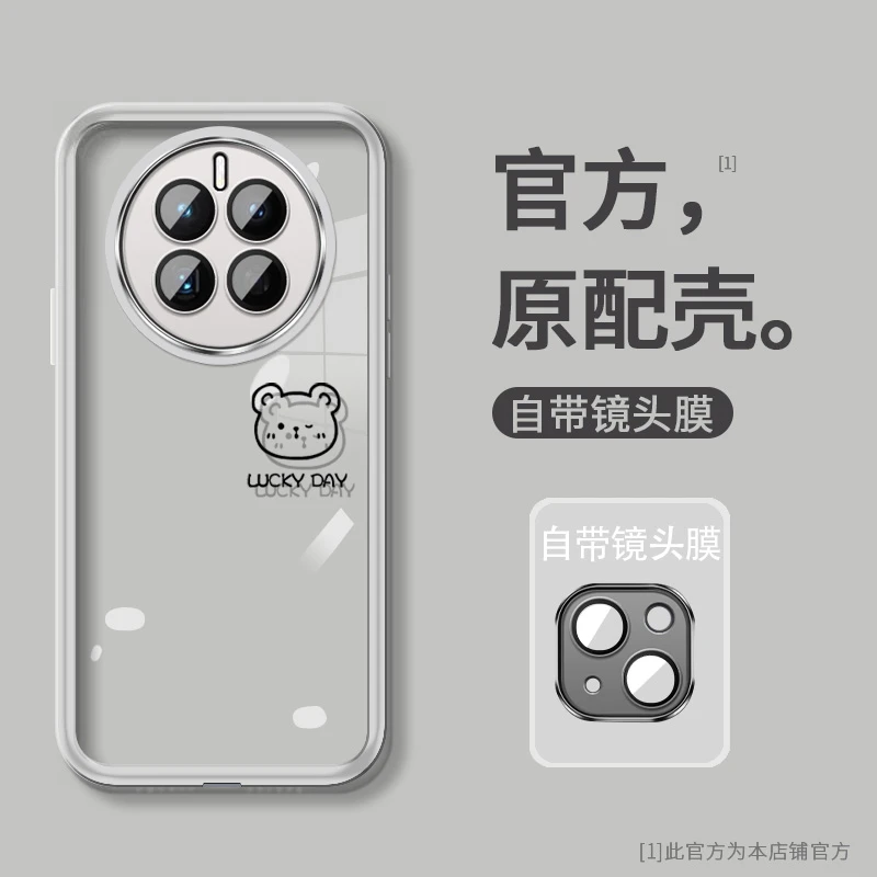 适用适用【华为Mate50】手机壳保护小熊防摔新款自带镜头膜高级感网