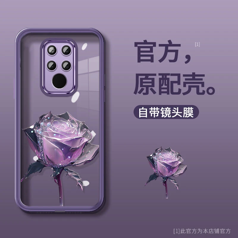 适用华为Mate20自带镜头膜紫色玫瑰花创意手机壳女高级感镜头全包