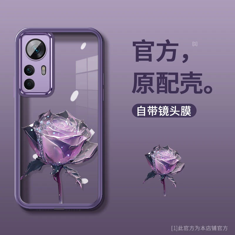 适用小米12SPro自带镜头膜紫色玫瑰花创意手机壳女高级感镜头全包