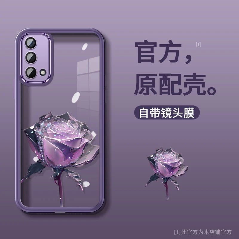 适用OPPOA93自带镜头膜紫色玫瑰花创意手机壳女高级感镜头全包保