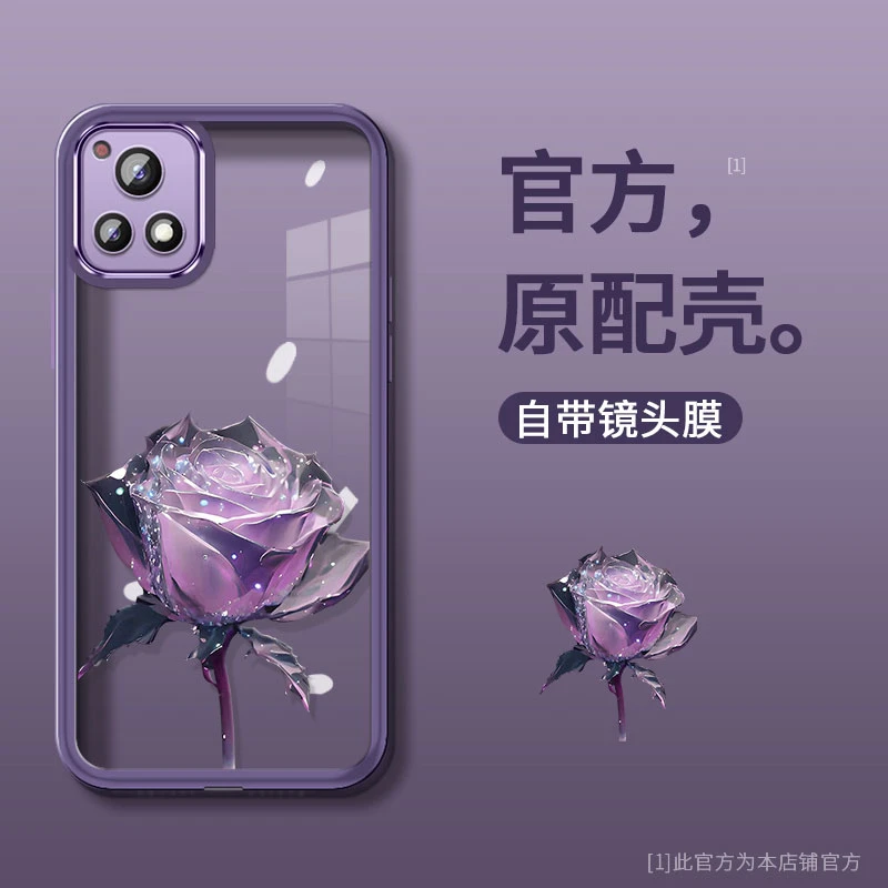 适用VIVOY52S自带镜头膜紫色玫瑰花创意手机壳女高级感镜头全包保