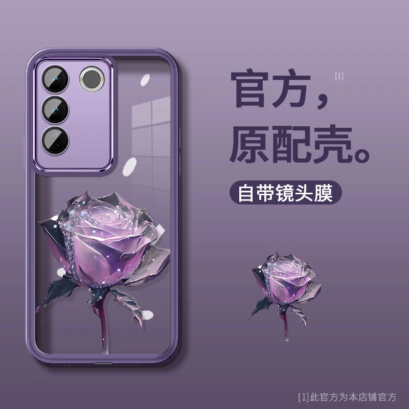 适用VIVOS16自带镜头膜紫色玫瑰花创意手机壳女高级感镜头全包保