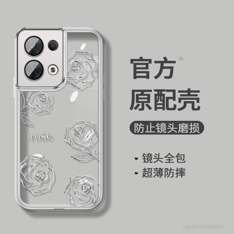 适用玫瑰花OPPOReno8自带镜头膜防摔高颜值手机壳镜头全包保护套i