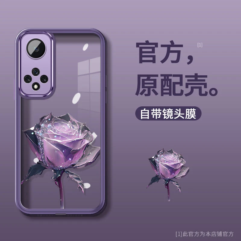适用华为Nova9自带镜头膜紫色玫瑰花创意手机壳女高级感镜头全包