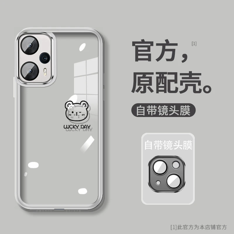 适用红米note12turbo小熊女款潮自带镜头膜一体防摔高级感透明手
