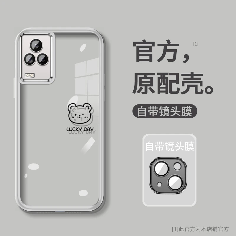 适用适用【VIVOiQOO7】手机壳保护小熊防摔新款自带镜头膜高级感网