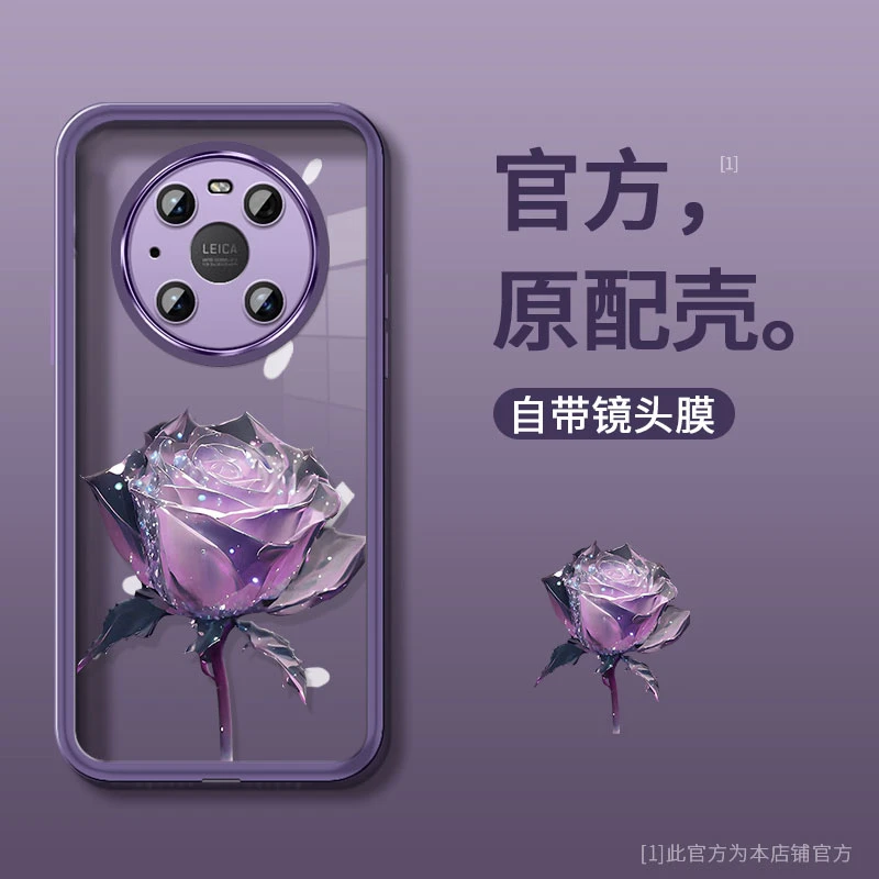 适用华为Mate40Pro自带镜头膜紫色玫瑰花创意手机壳女高级感镜头